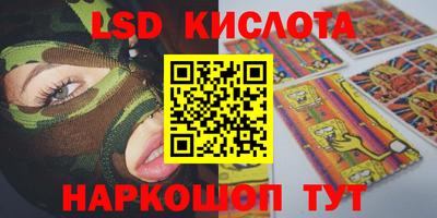 синтетический гашиш Ликино-Дулёво