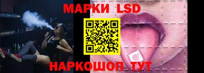 соль курить ск Лесосибирск