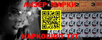 прущий лед Абакан