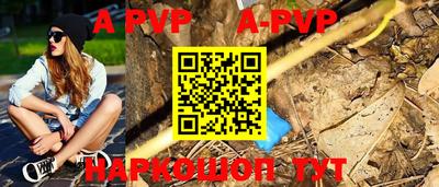 прущий лед Абакан