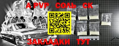 дмт Ливны