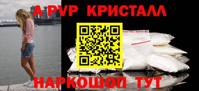 дмт Ливны