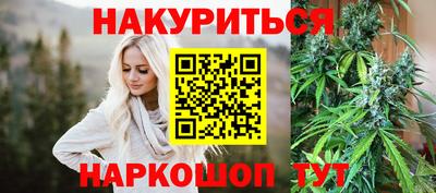 дмт Ливны