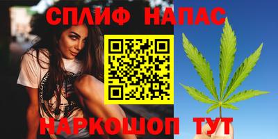 синтетический гашиш Ликино-Дулёво