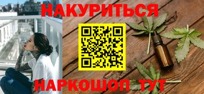 соль курить ск Лесосибирск