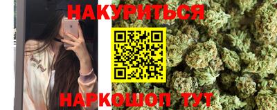 соль курить ск Лесосибирск