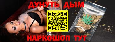 синтетический гашиш Ликино-Дулёво