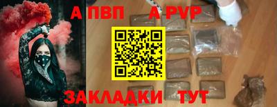 синтетический гашиш Ликино-Дулёво