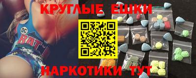 соль курить ск Лесосибирск