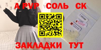 синтетический гашиш Ликино-Дулёво