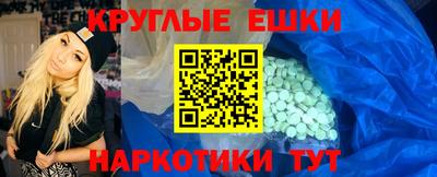 синтетический гашиш Ликино-Дулёво