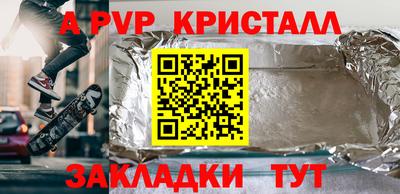 прущий лед Абакан