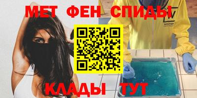 соль курить ск Лесосибирск