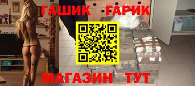 дмт Ливны