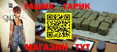 синтетический гашиш Ликино-Дулёво