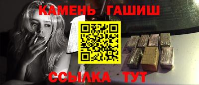 ешки Абинск