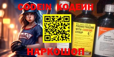 дмт Ливны