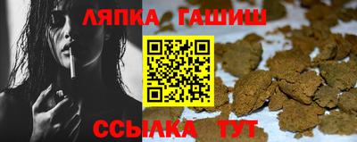 прущий лед Абакан