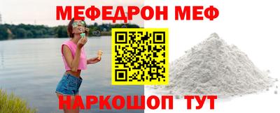 прущий лед Абакан