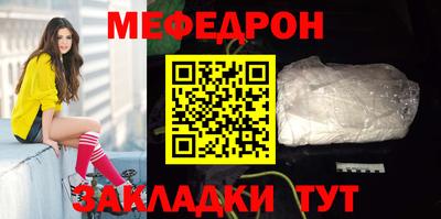 соль курить ск Лесосибирск