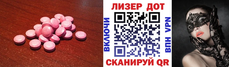 LSD-25 экстази ecstasy  KRAKEN сайт  Усть-Илимск 
