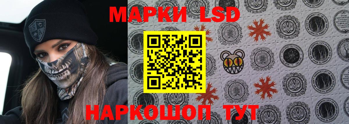 LSD-25 экстази ecstasy  LSD-25 экстази  Усть-Илимск  Вход с VPN 