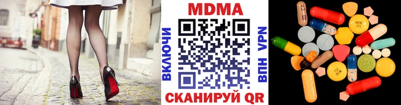 МДМА VHQ  Усть-Илимск 
