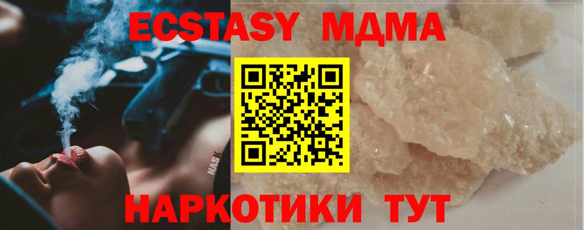 MDMA VHQ  Усть-Илимск 