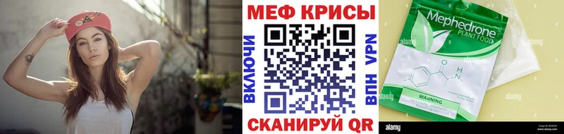 Мефедрон мяу мяу Усть-Илимск