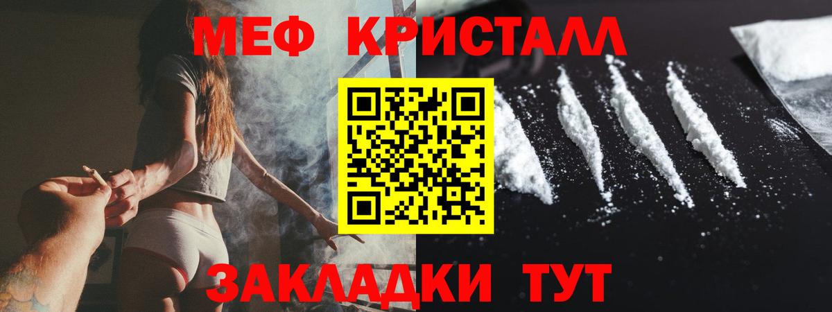 МЕФ  Усть-Илимск