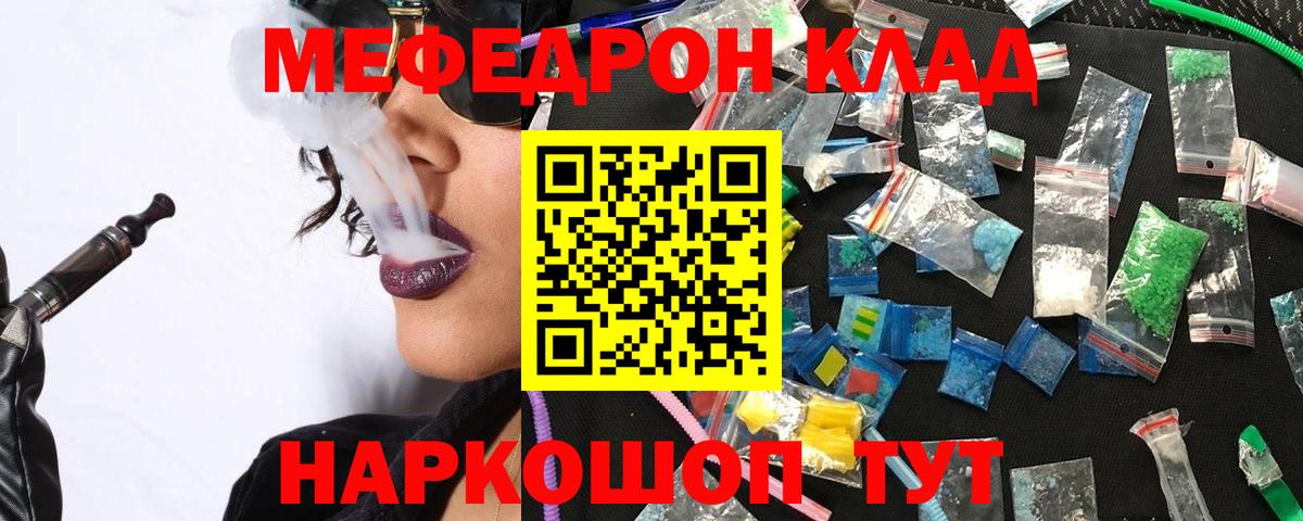 Меф Усть-Илимск