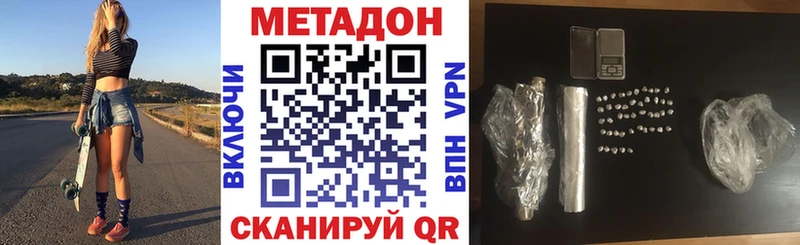 МЕТАДОН белоснежный  Усть-Илимск 
