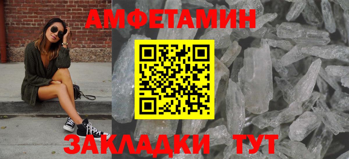 Кодеин Усть-Илимск