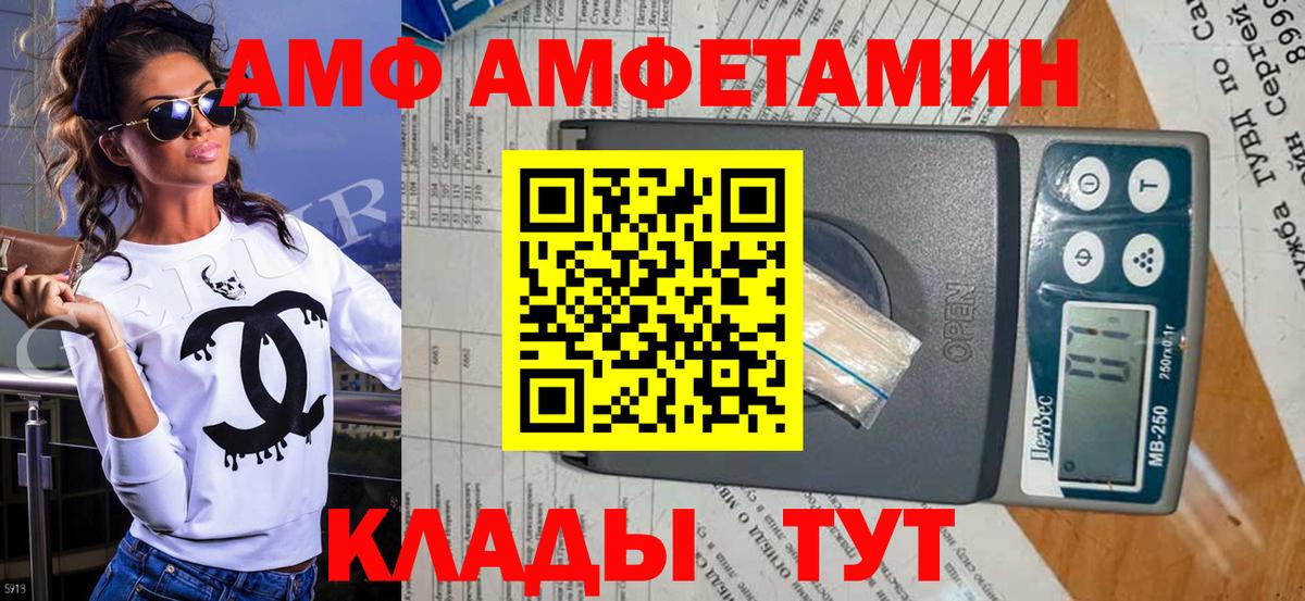 Первитин пудра Усть-Илимск