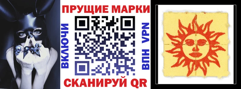 mega онион  Усть-Илимск  Наркотические марки 1,8мг 