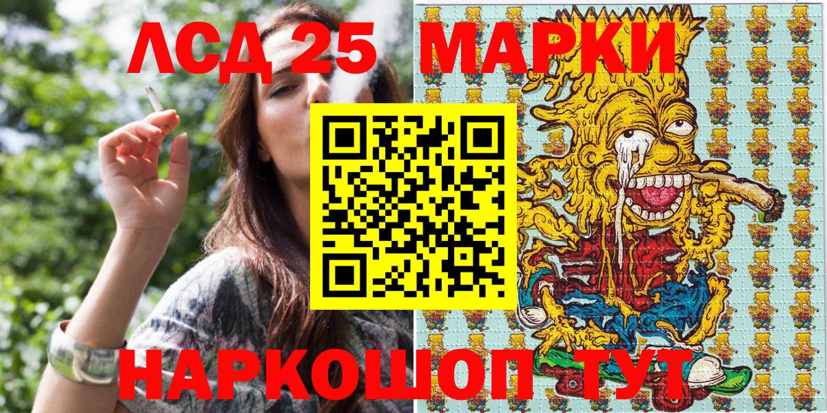 Наркотические марки  Усть-Илимск  что такое наркотик  Марки 25I-NBOMe 1,5мг 