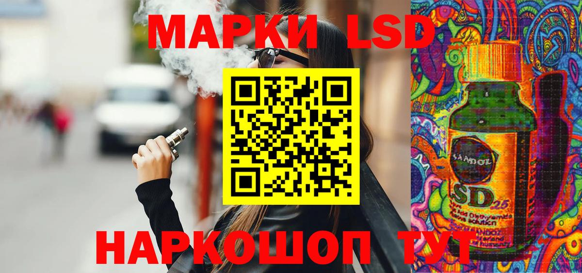 Усть-Илимск  Марки 25I-NBOMe 1500мкг  Марки NBOMe  Вход с VPN 