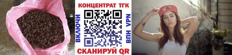 ТГК гашишное масло  Усть-Илимск 