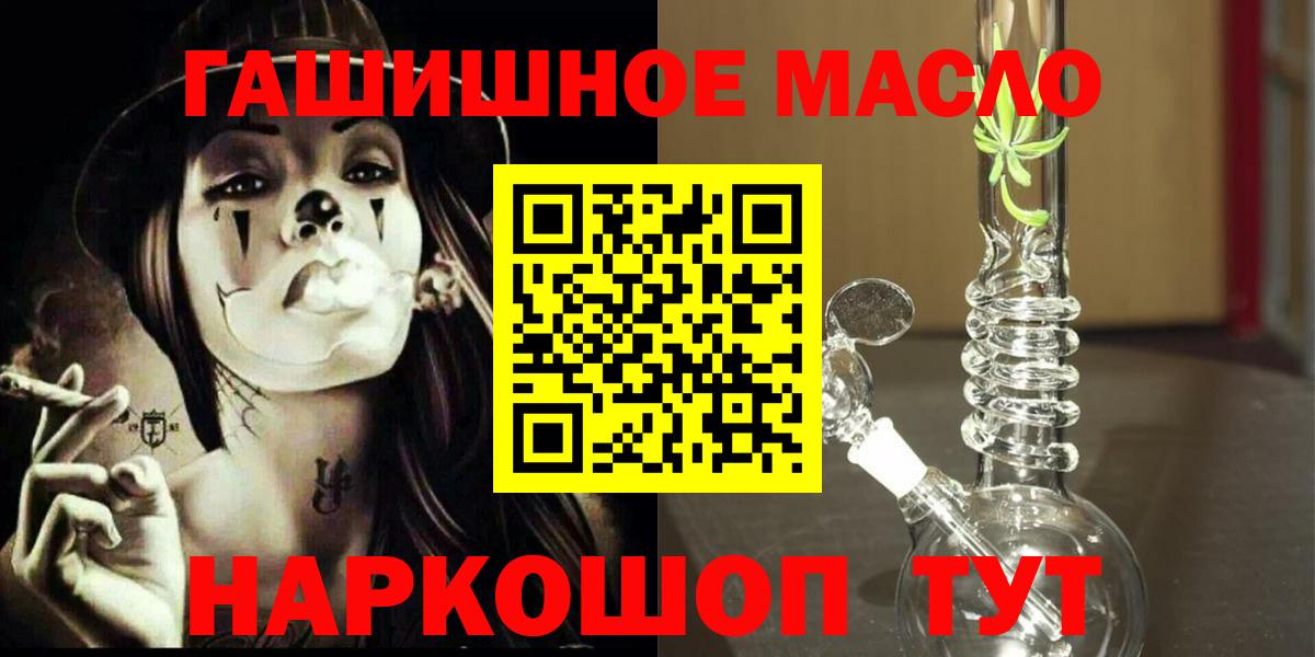 Дистиллят ТГК концентрат  Усть-Илимск 