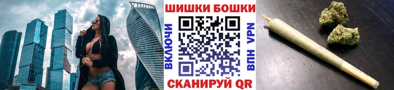 где купить наркоту Усть-Илимск это наркотические препараты Бошки Шишки гибрид