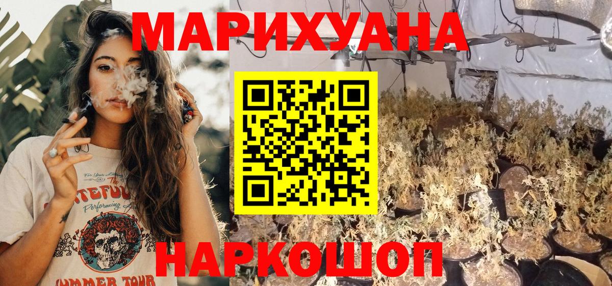 Бошки марихуана Ganja  Бошки Шишки VHQ  Усть-Илимск 