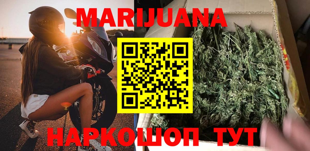 Бошки Шишки White Widow  Вход с VPN  Усть-Илимск  Канабис MAZAR  МАРИХУАНА индика  МАРИХУАНА SATIVA & INDICA 
